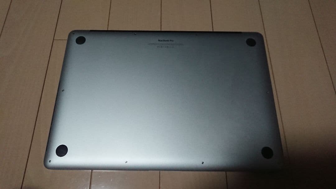 MacBook本体 APPLE MacBook Pro 256GB MGXA2J/A