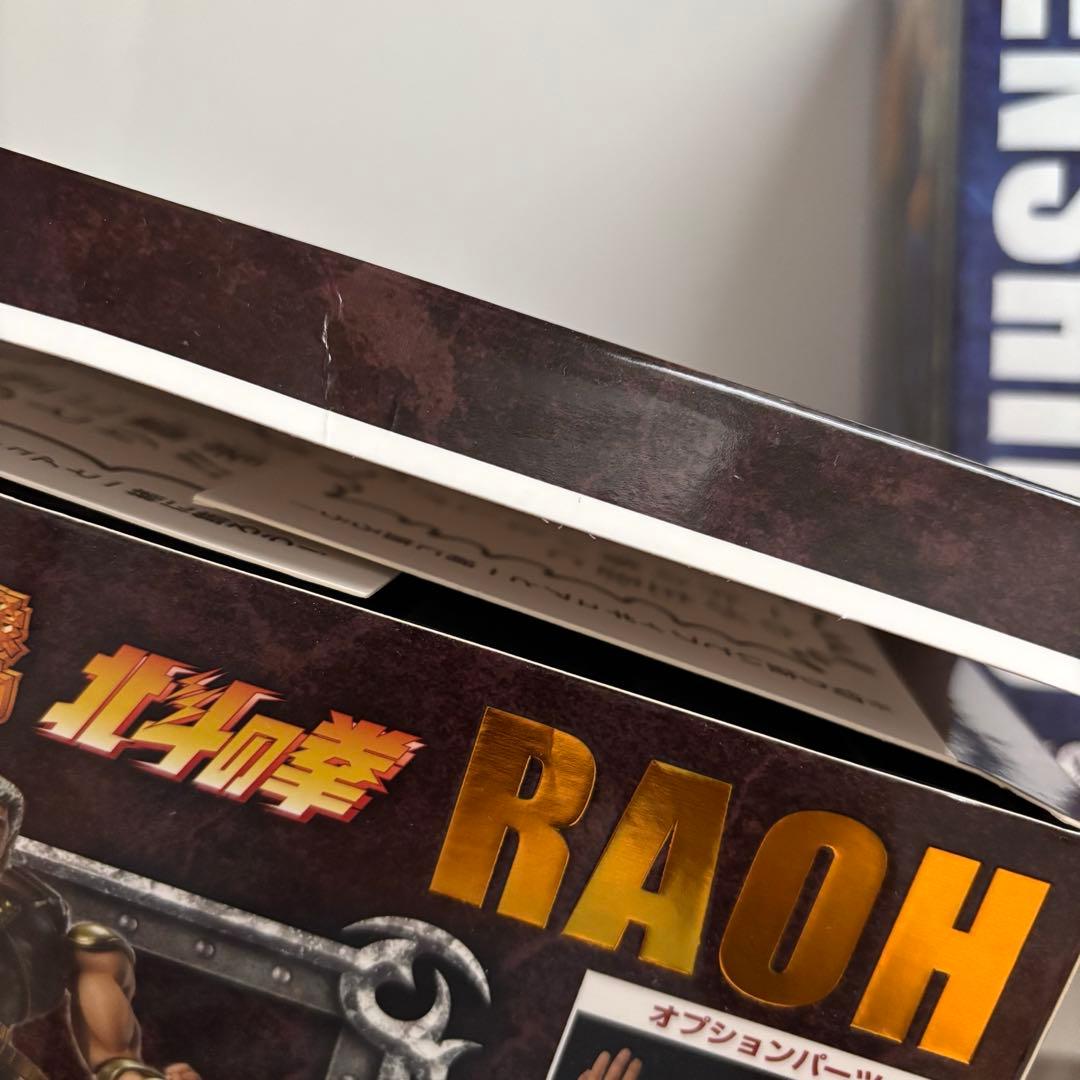 北斗の拳 フィギュア ラオウ ケンシロウセット