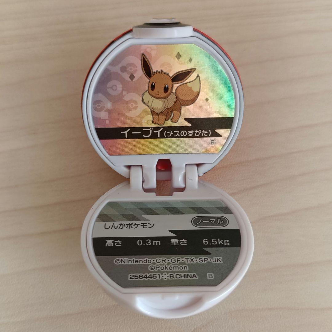 ポケットモンスター　モンコレ　フィギュア　ガチャガチャ　ピカチュウ　まとめ売り