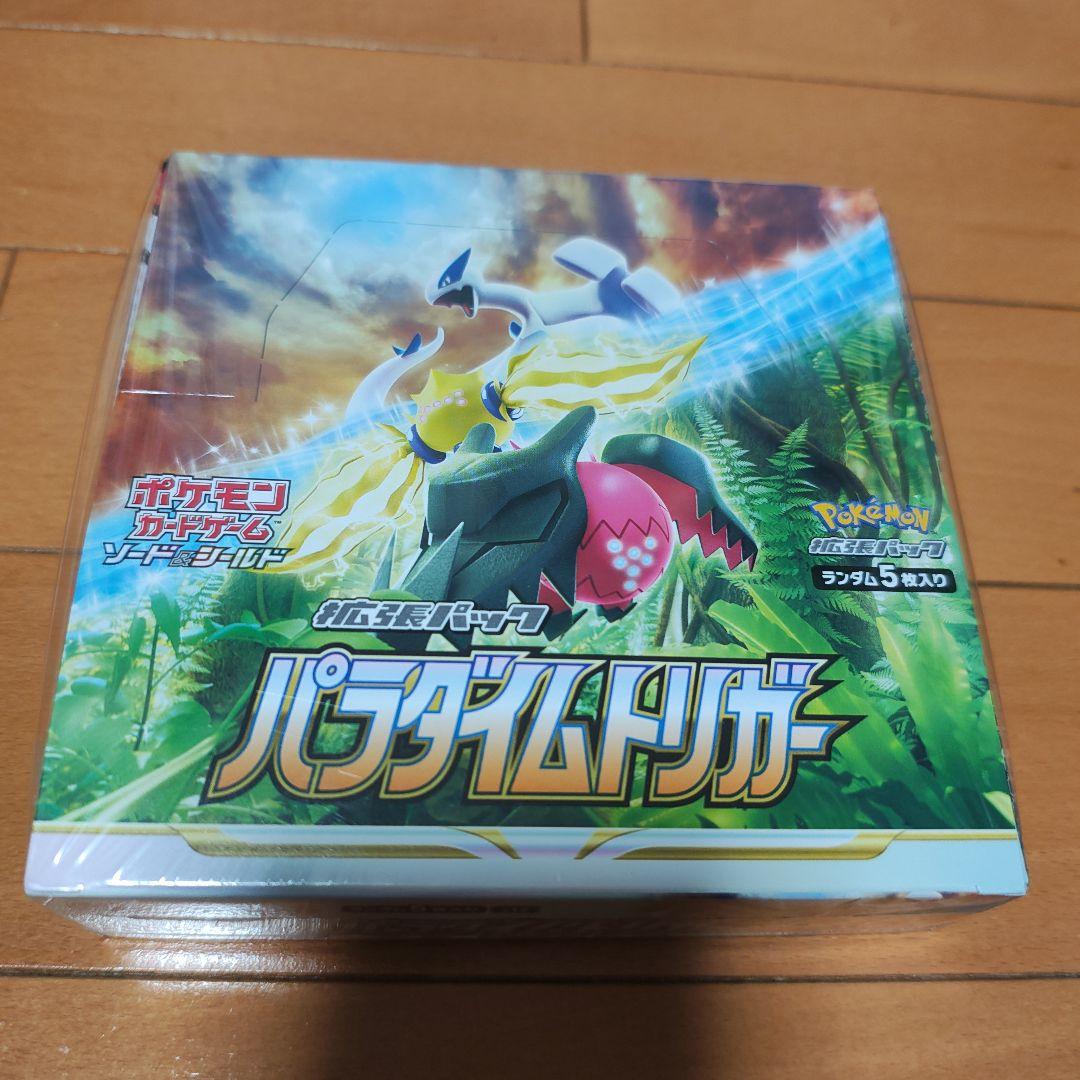 ポケモンカードゲーム　パラダイムトリガー　シュリンク付きbox