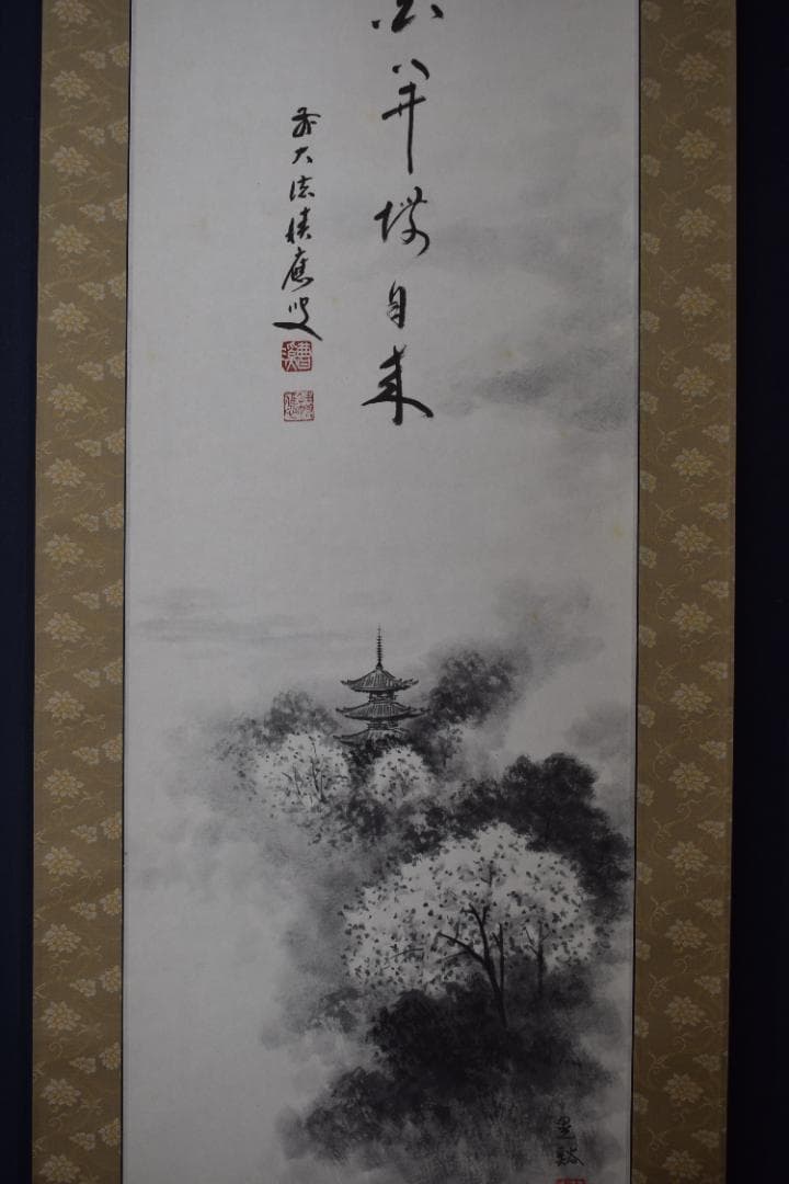 【真作】石田晃谿（画）福本積應（賛）/雪月花三幅対/掛軸☆宝船☆Y-577　JM