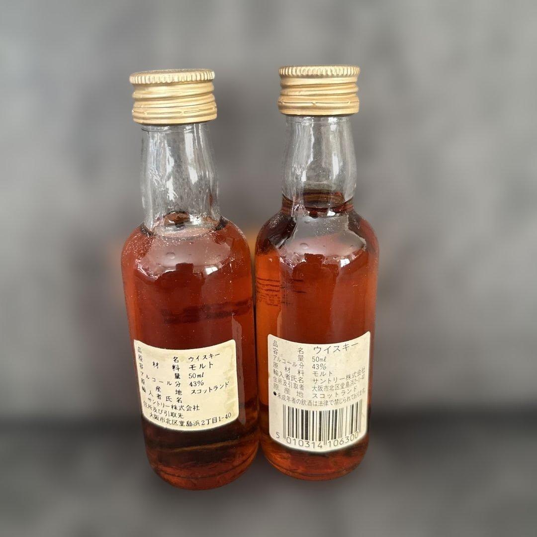 THE MACALLAN シングルモルトウイスキー 50ml 12年