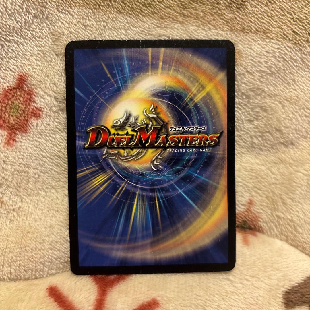 ボルメテウス・ホワイト・ドラゴン デュエルマスターズ 初期