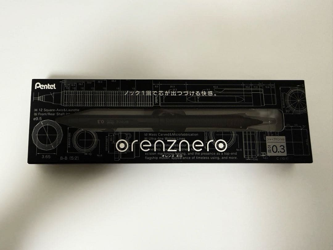 【未使用】シャーペン 豪華まとめ売り 箱あり rotring Kaweco 他