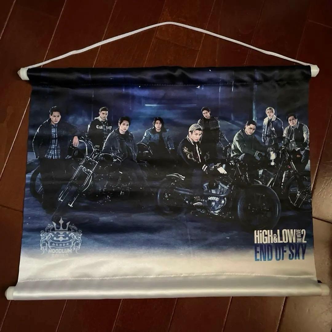 ◎ 三代目JSB グッズセット コレクション