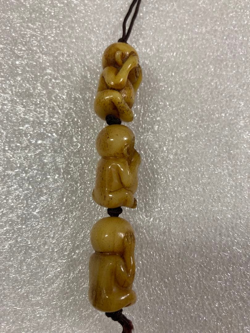 天然素材　見ざる言わざる聞かざる　三猿　彫刻　根付　提げ物