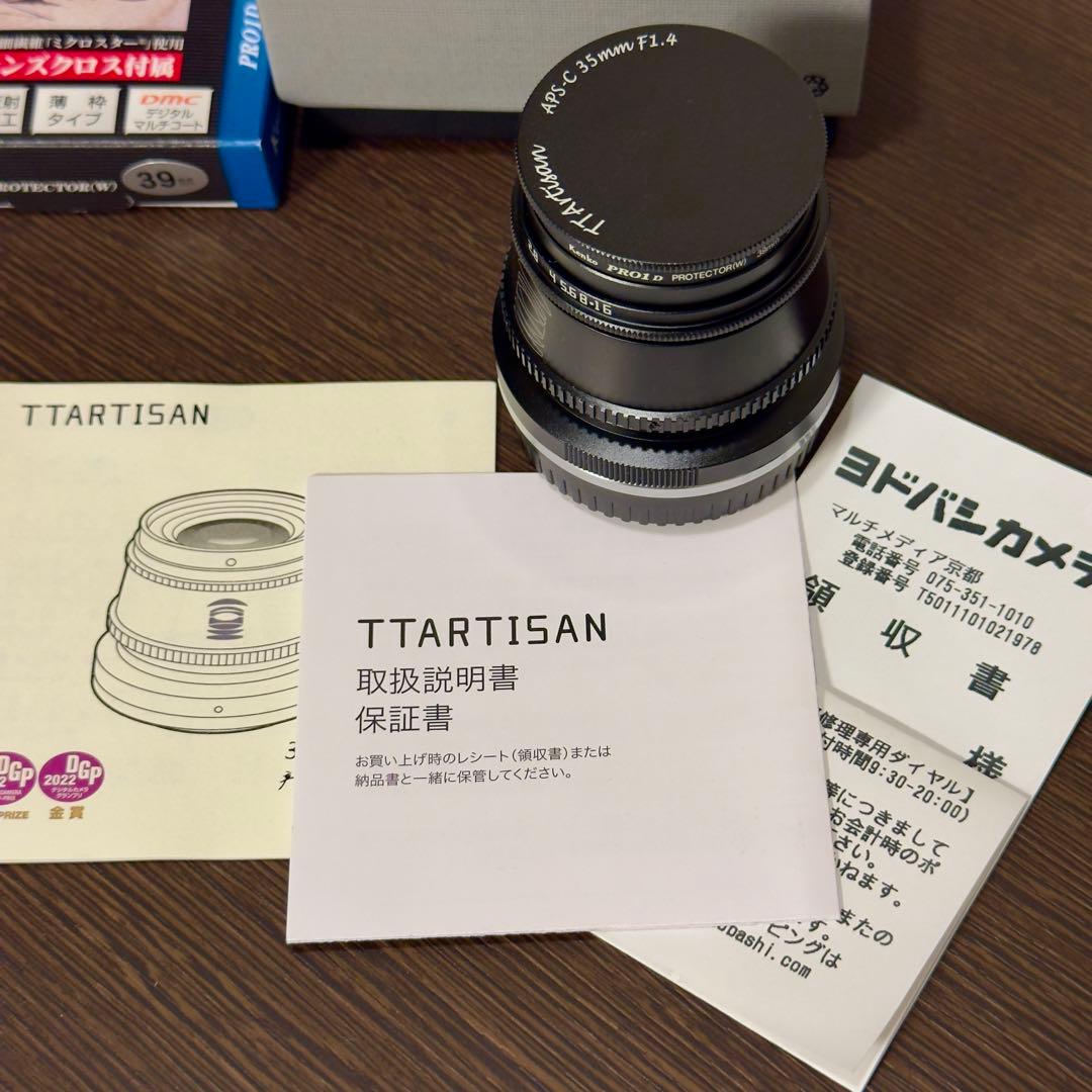 【極美品】TTArtisan 35mm F1.4 Xマウント 保護フィルター付き
