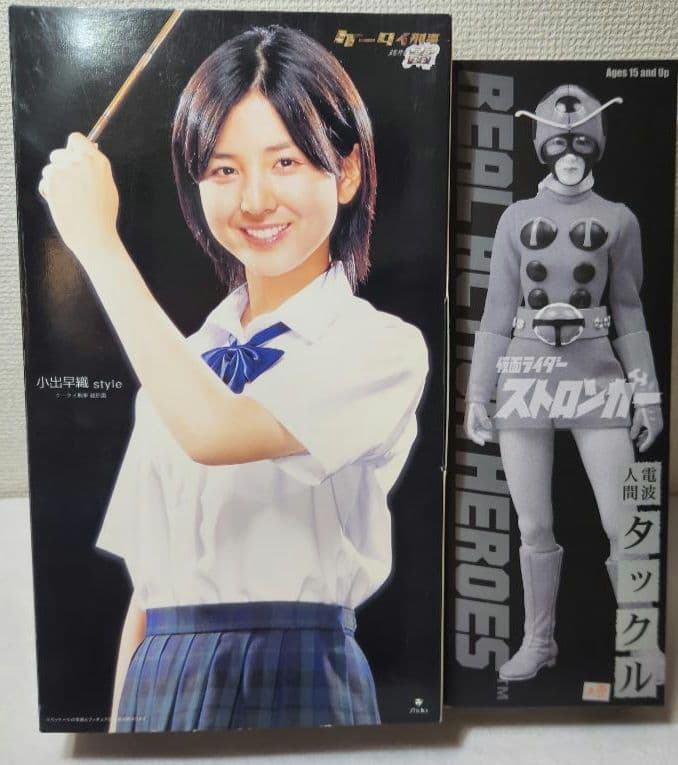 メディコム 仮面ライダー　ストロンガー　タックル ケータイ刑事 銭形雷　小出早織