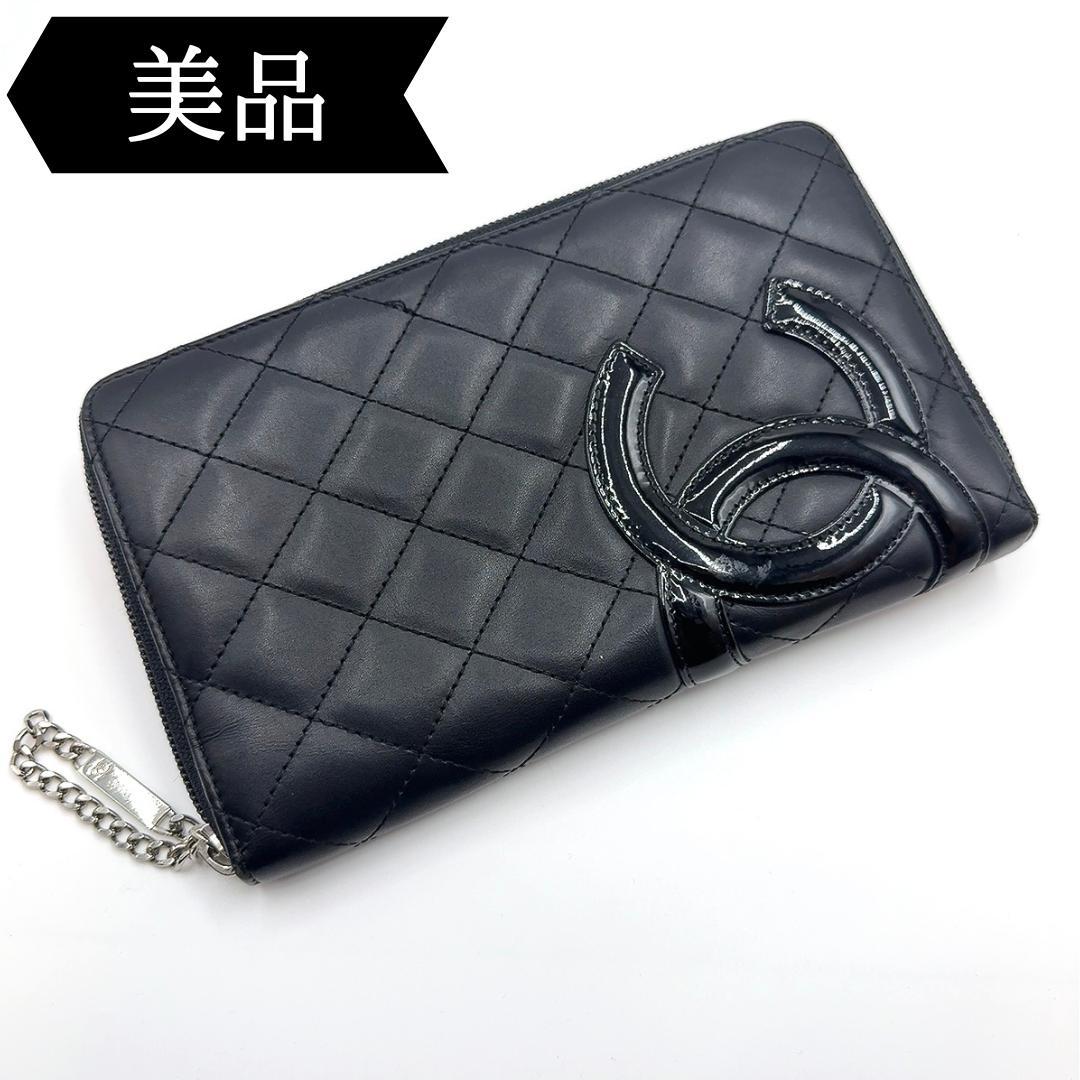 ◇シャネル◇カンボンライン/ラウンドファスナー/長財布/ブラック/ピンク