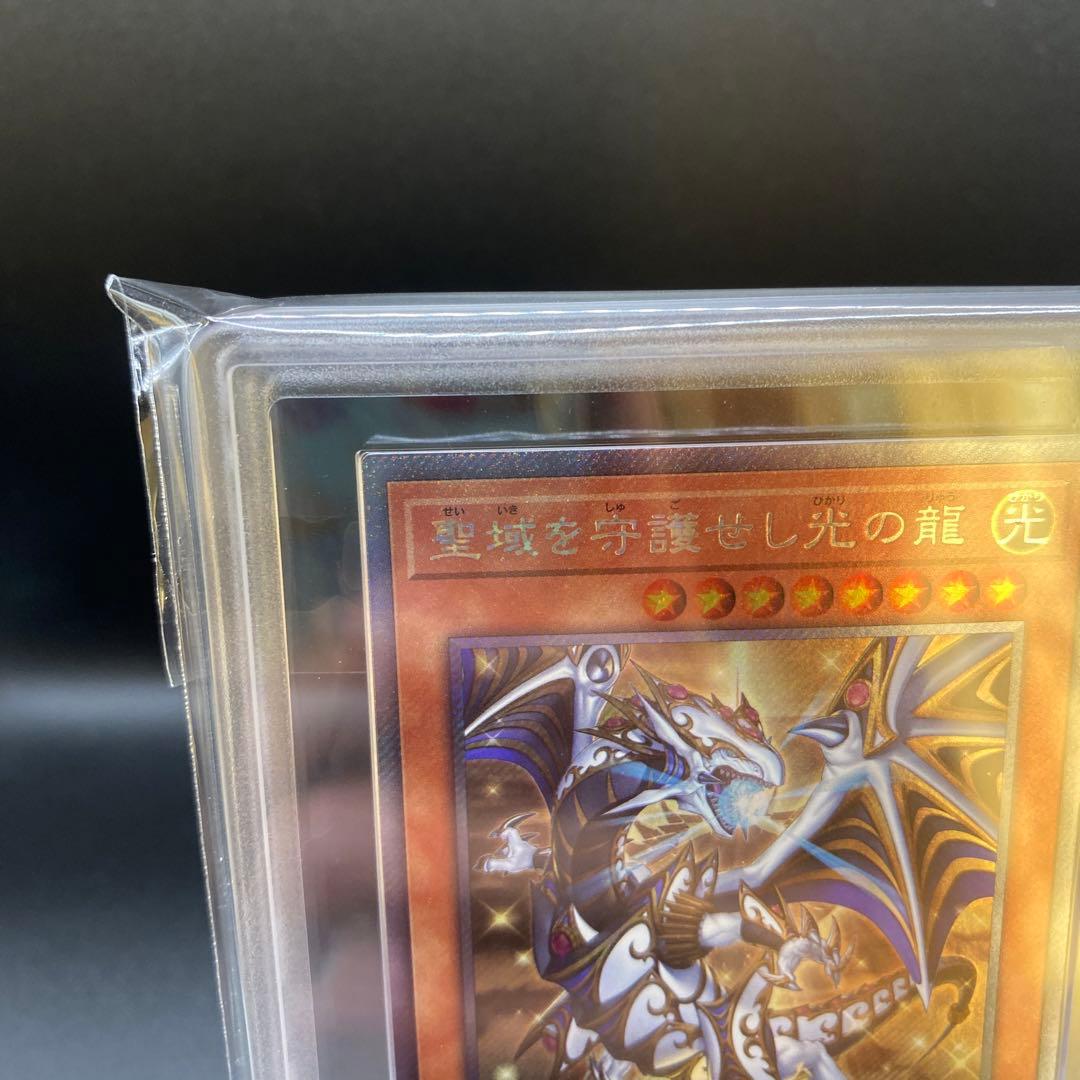【ARS10】聖域を守護せし光の龍 エクストラシークレット