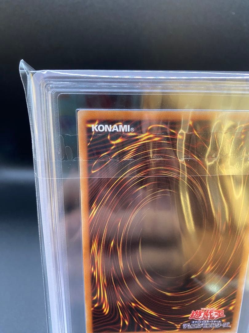 【ARS10】聖域を守護せし光の龍 エクストラシークレット