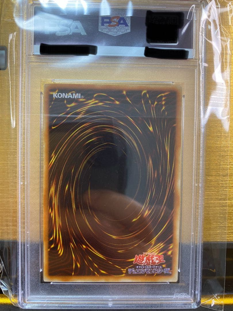 ダ*ケ様 【極美品】インセクト女王　アルティメットレア　PSA9