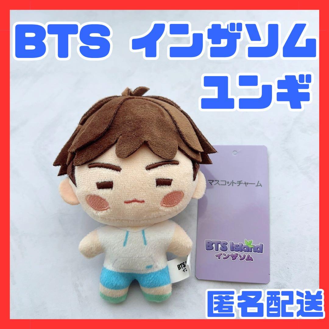 【新品】BTS インザソム マスコット SUGA ユンギ ぬいぐるみ しまむら