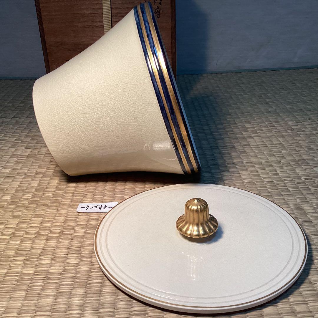 薩摩焼　末広水指　　薩摩橋本陶正山