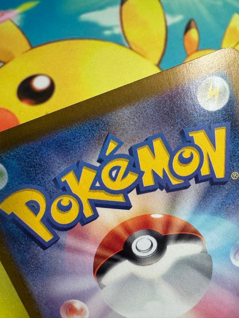 ポケモンカード ミュウex SAR 151