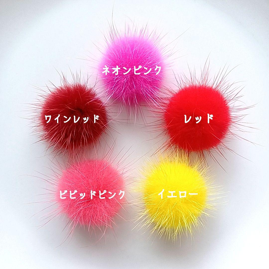 saachan様　✳️136 +④4　ミンクファー