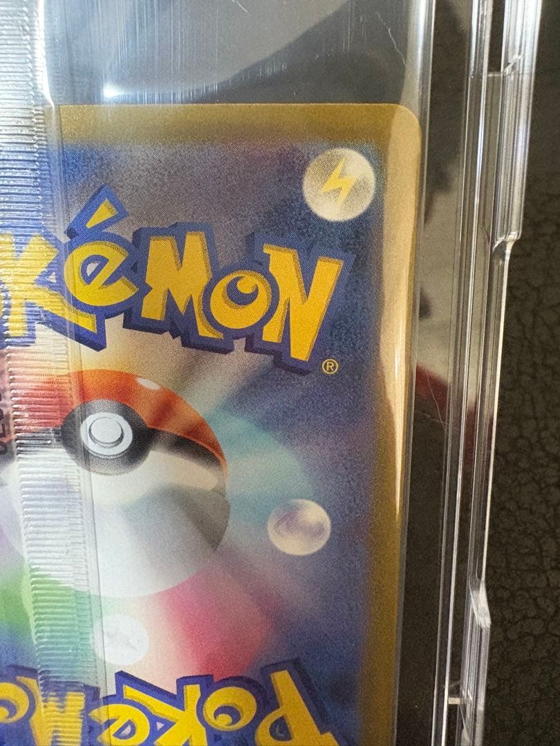 ビクティニ 争奪戦 プロモ　288/SV-P 未開封 ポケモンカード