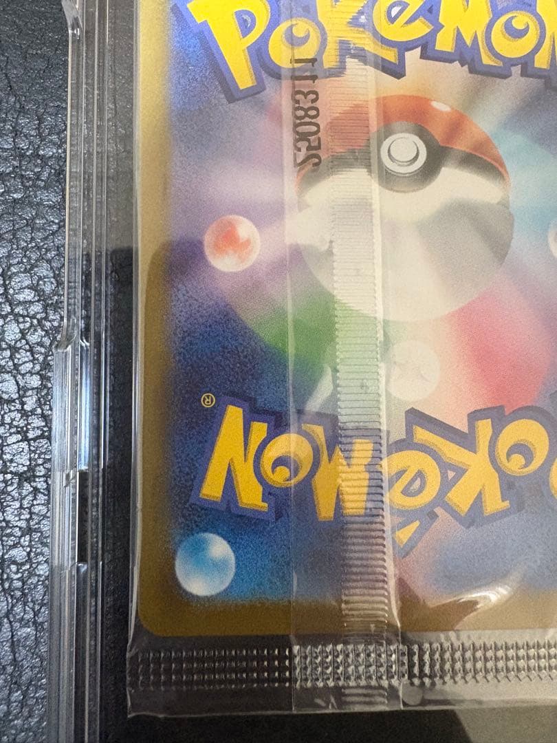 ビクティニ 争奪戦 プロモ　288/SV-P 未開封 ポケモンカード