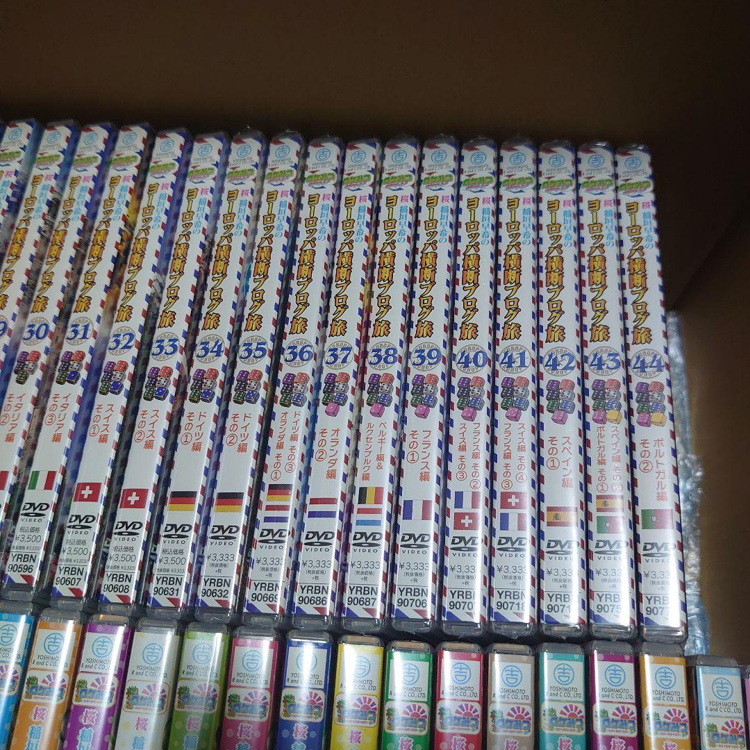 ロケみつ 桜 稲垣早希 全44巻 まとめ売り 日本　ヨーロッパ 未開封品あり