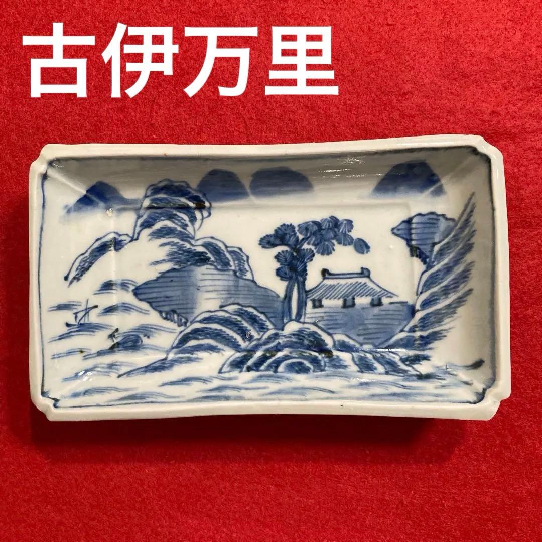古陶磁　古伊万里　白磁染付山水図長皿　無傷完品　（江戸期）