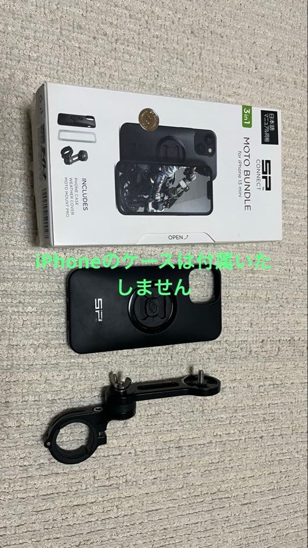 ニコマク バイク用 スマートモニター SM-1C V2.0 ※出品は1/4まで