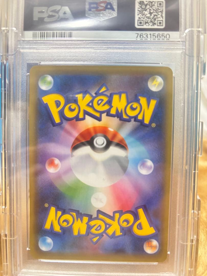 PSA10 ゲンガーvmax sa psa10 【ポケモンカード】