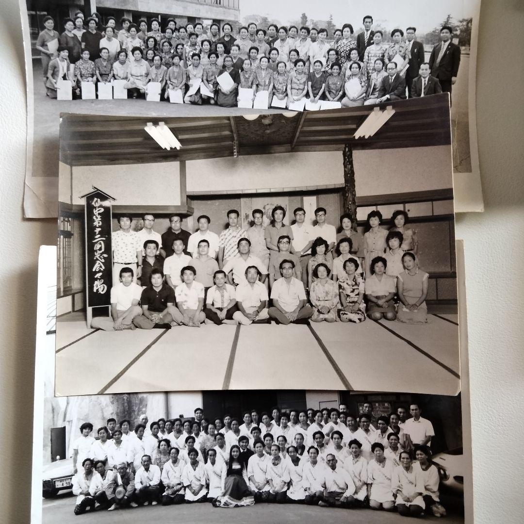 1148 政治家集合写真/田中角栄邸/仙崎皇居奉仕団等