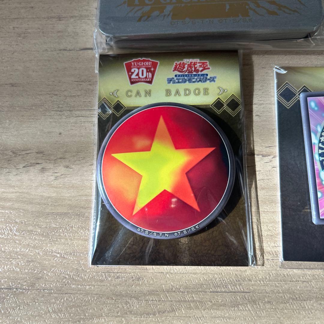 遊戯王　20周年 ANNIVERSARY 限定　レア　受注　特典　セット