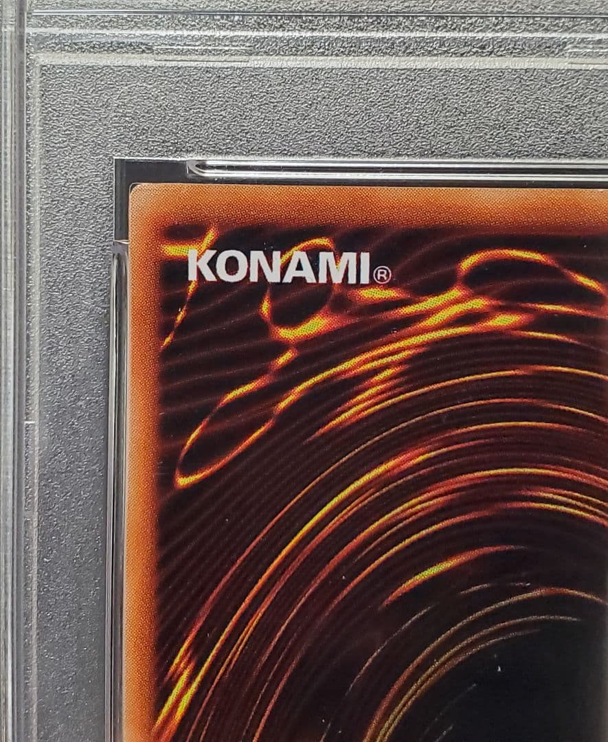 【PSA10】【遊戯王カード 初期】カース・オブ・ドラゴン