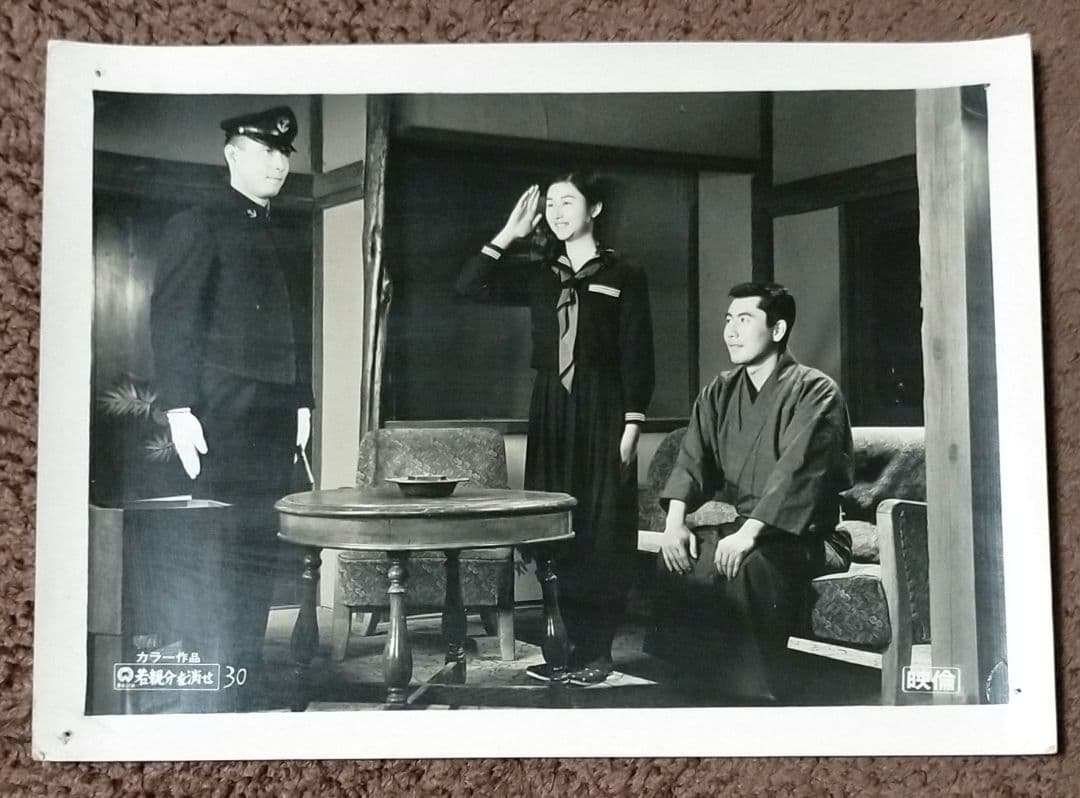 ※半額条件あり【市川雷蔵主演！映画スチール写真まとめて９枚_貴重★】若親分を消せ