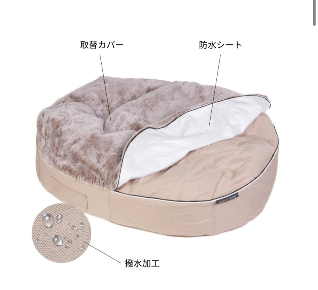 ambient lounge S ハイ ペットラウンジ