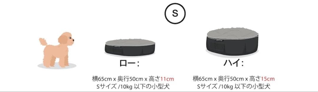 ambient lounge S ハイ ペットラウンジ