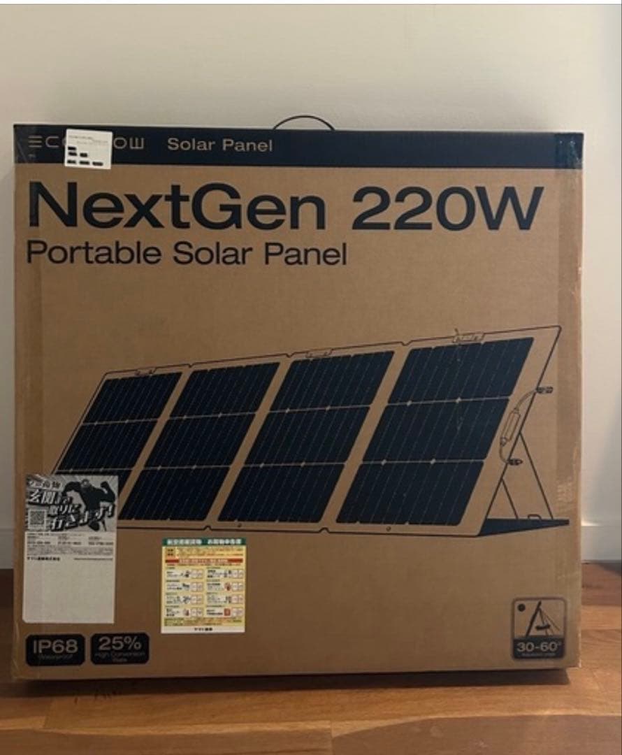 【新品未開封】EcoFlow 220W 片面ソーラーパネル