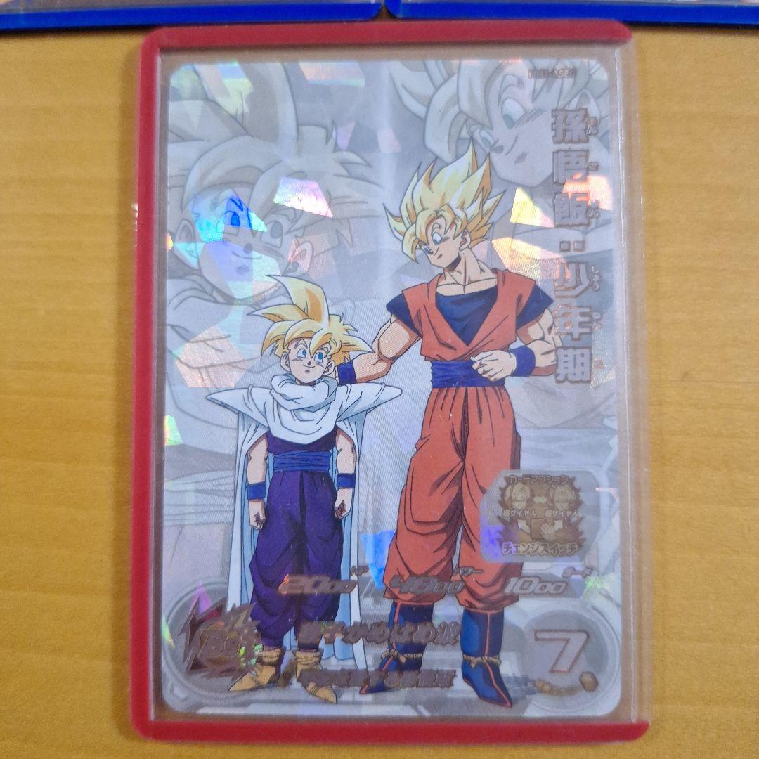 【高騰中】ドラゴンボールヒーローズ