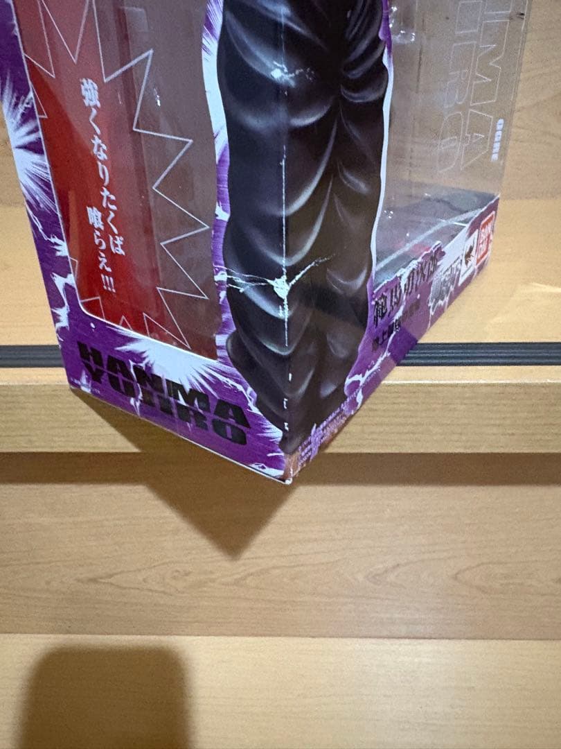 バキ フィギュアーツZERO 範馬刃牙 地上最強の生物 範馬勇次郎 8871