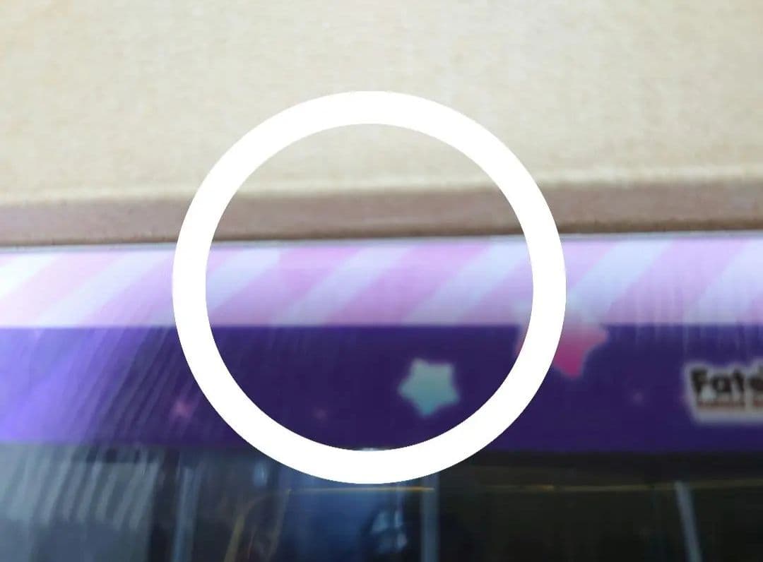 イリヤ　ビースト