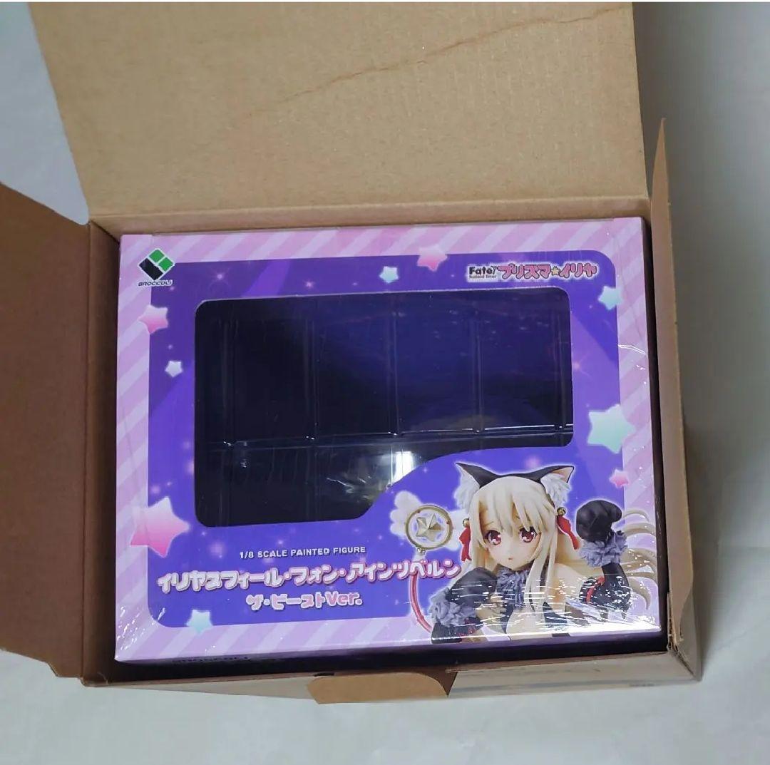 イリヤ　ビースト