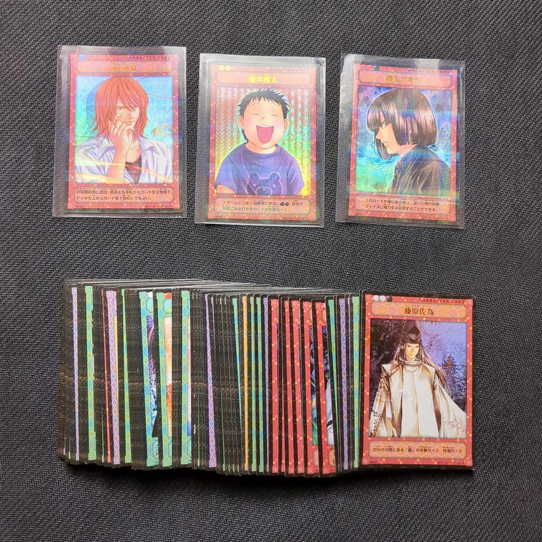 ヒカルの碁　トレーディングカード　まとめ売り