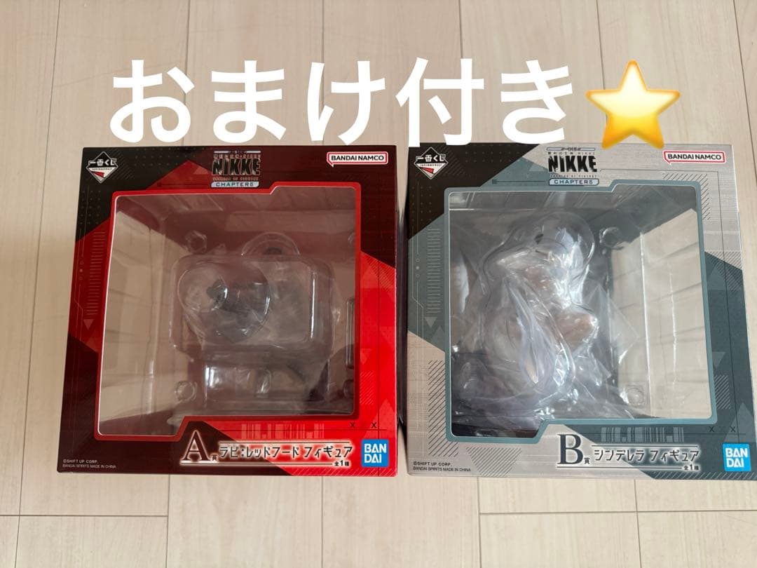 ３連休特別価格⭐️A賞ラピ B賞シンデレラ 一番くじ ニケ NIKKE おまけ付き