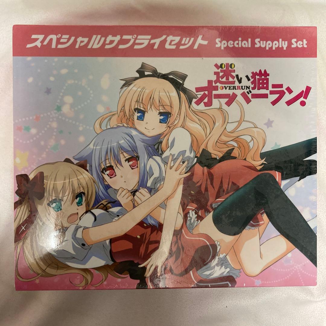 迷い猫オーバーラン スペシャルサプライセット 未開封 霧谷希 スリーブ など