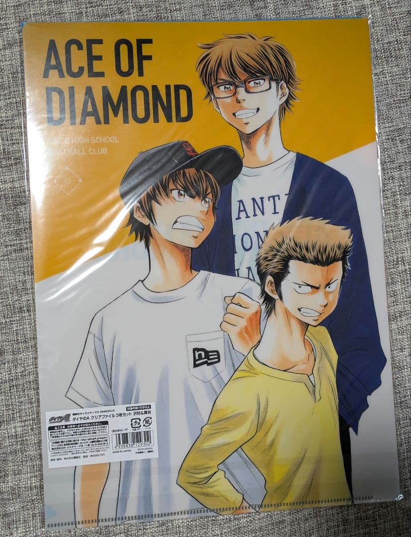 【未開封】ダイヤのA クリアファイル大量 原作柄 アニメ THE LIVE