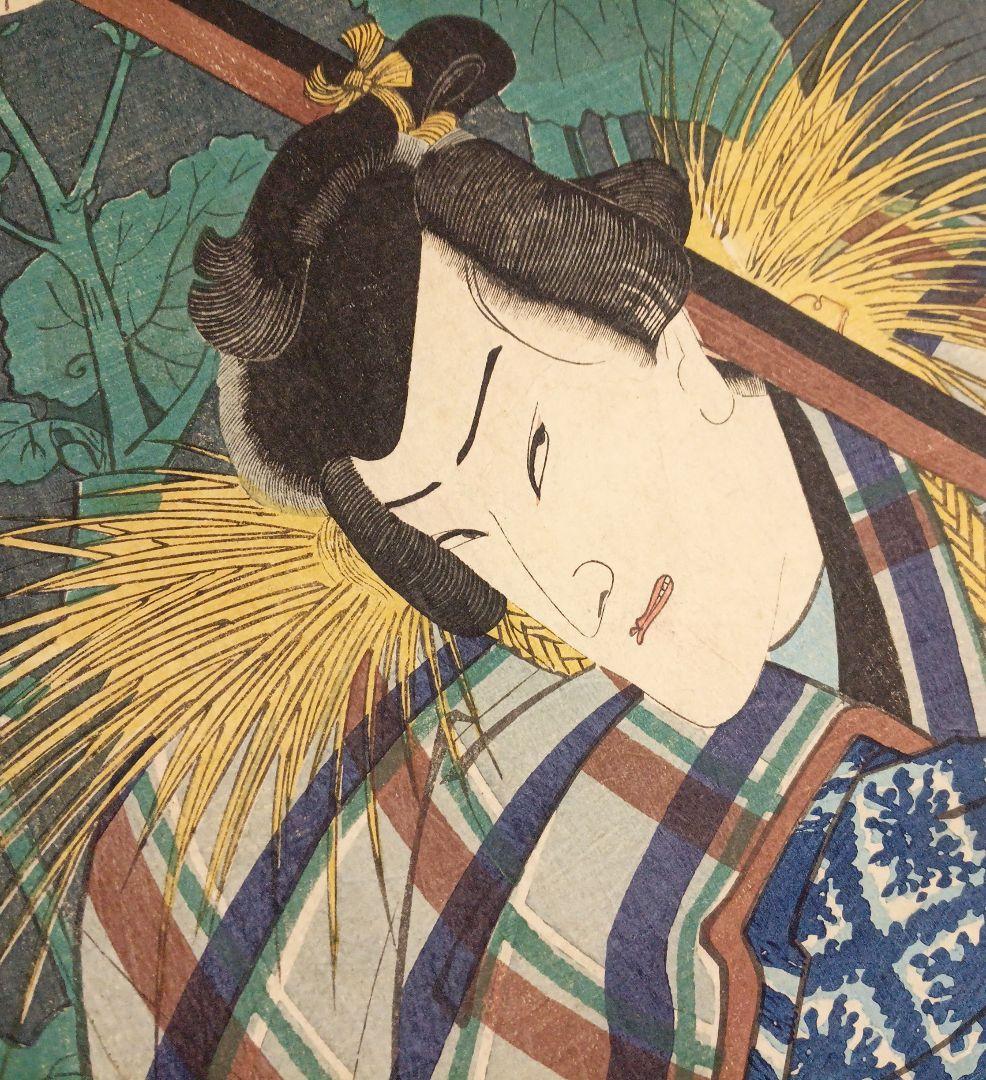 浮世絵版画、三十六花艸の内（秋海道) 豊原国周画、慶応2年（1866)出版