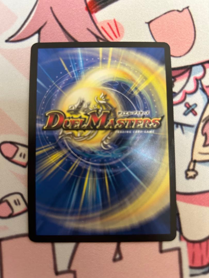 「呪怨」の頂天　サスペンス　金トレジャー