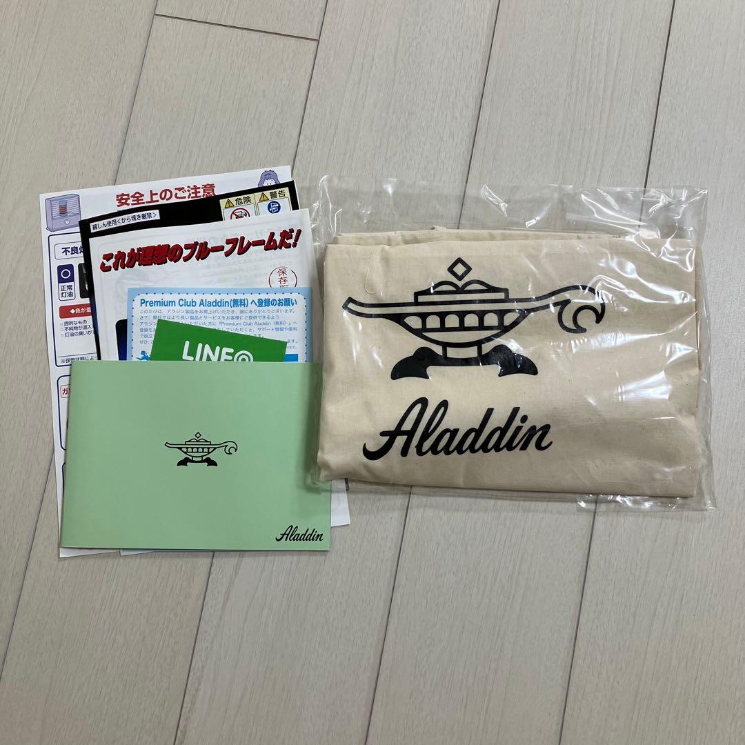 【Aladdin】アラジンブルーフレームヒーター ストーブBF3911Gグリーン