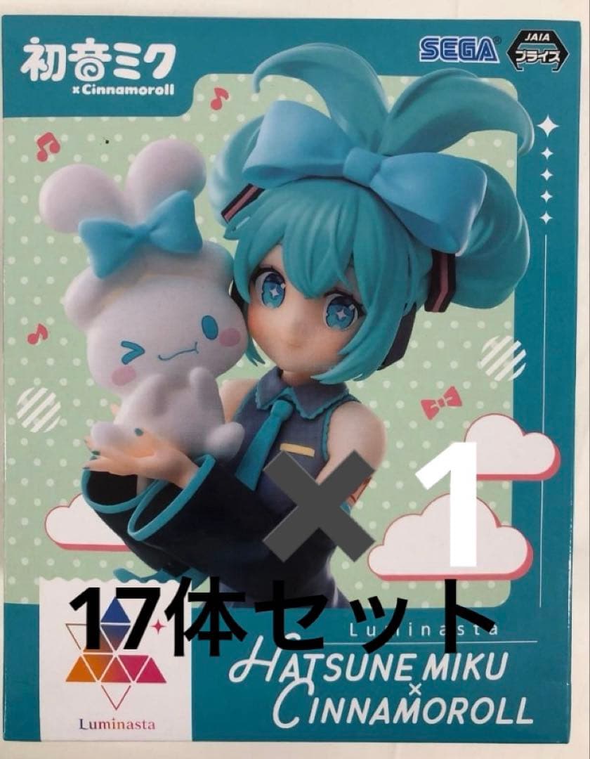 初音ミク フィギュアセット