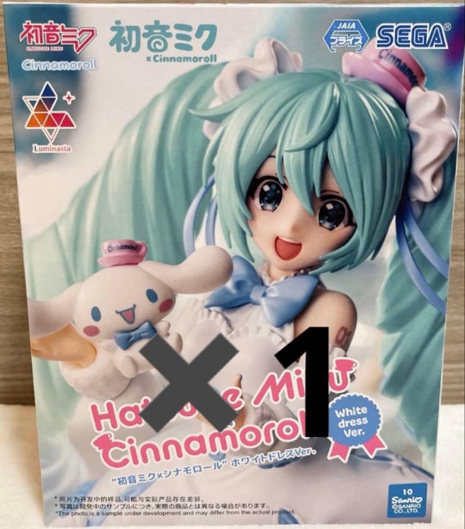 初音ミク フィギュアセット