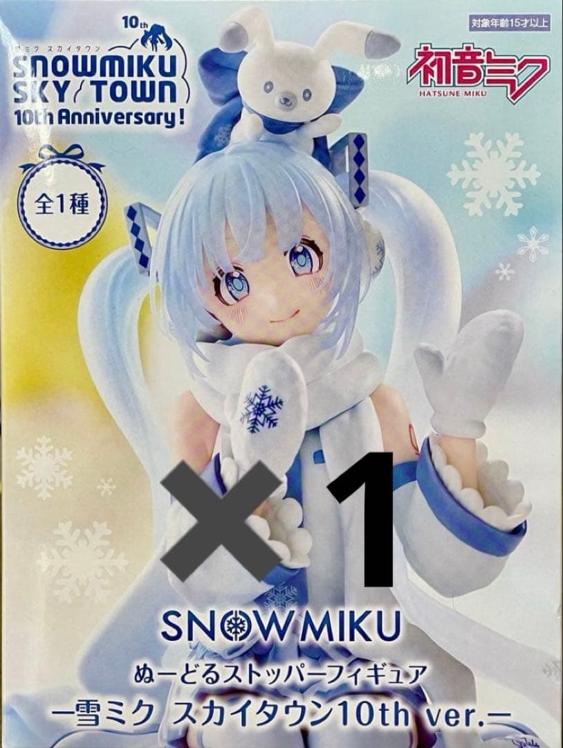 初音ミク フィギュアセット