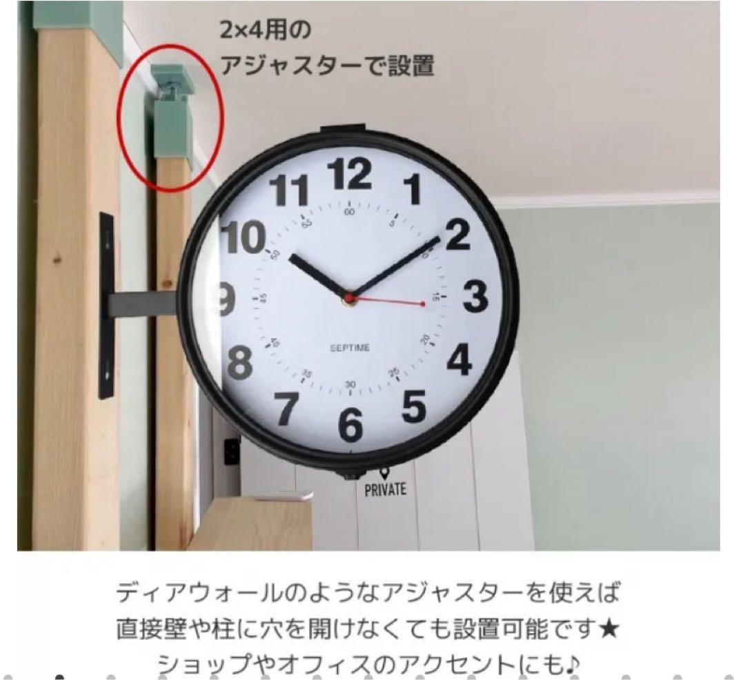 【未使用】両面時計/ステーションクロック/SEPTIME/ダブルフェイスクロック