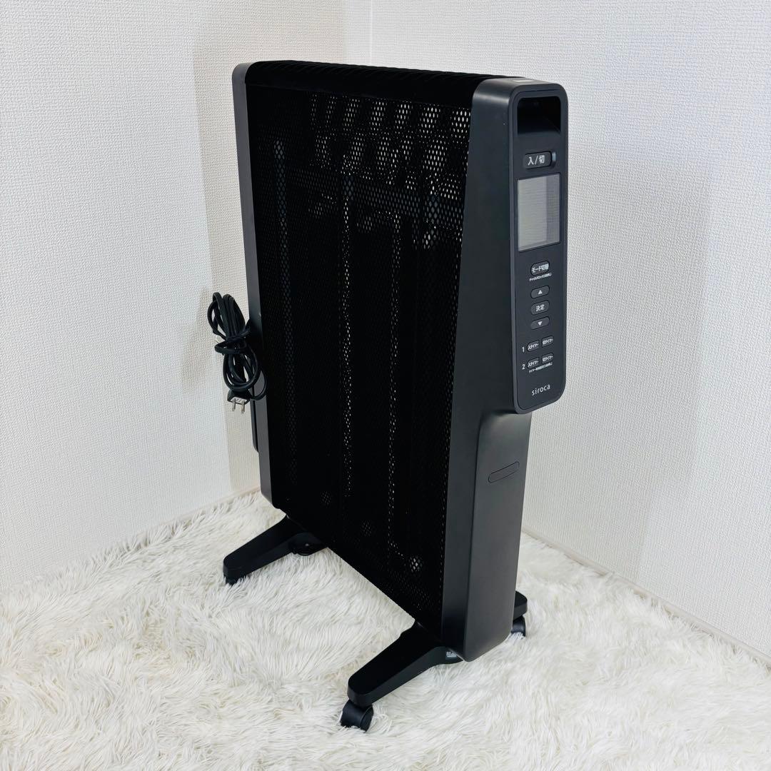 siroca 遠赤外線ヒーター かるポカ SN-M351 リモコン付き 22年製