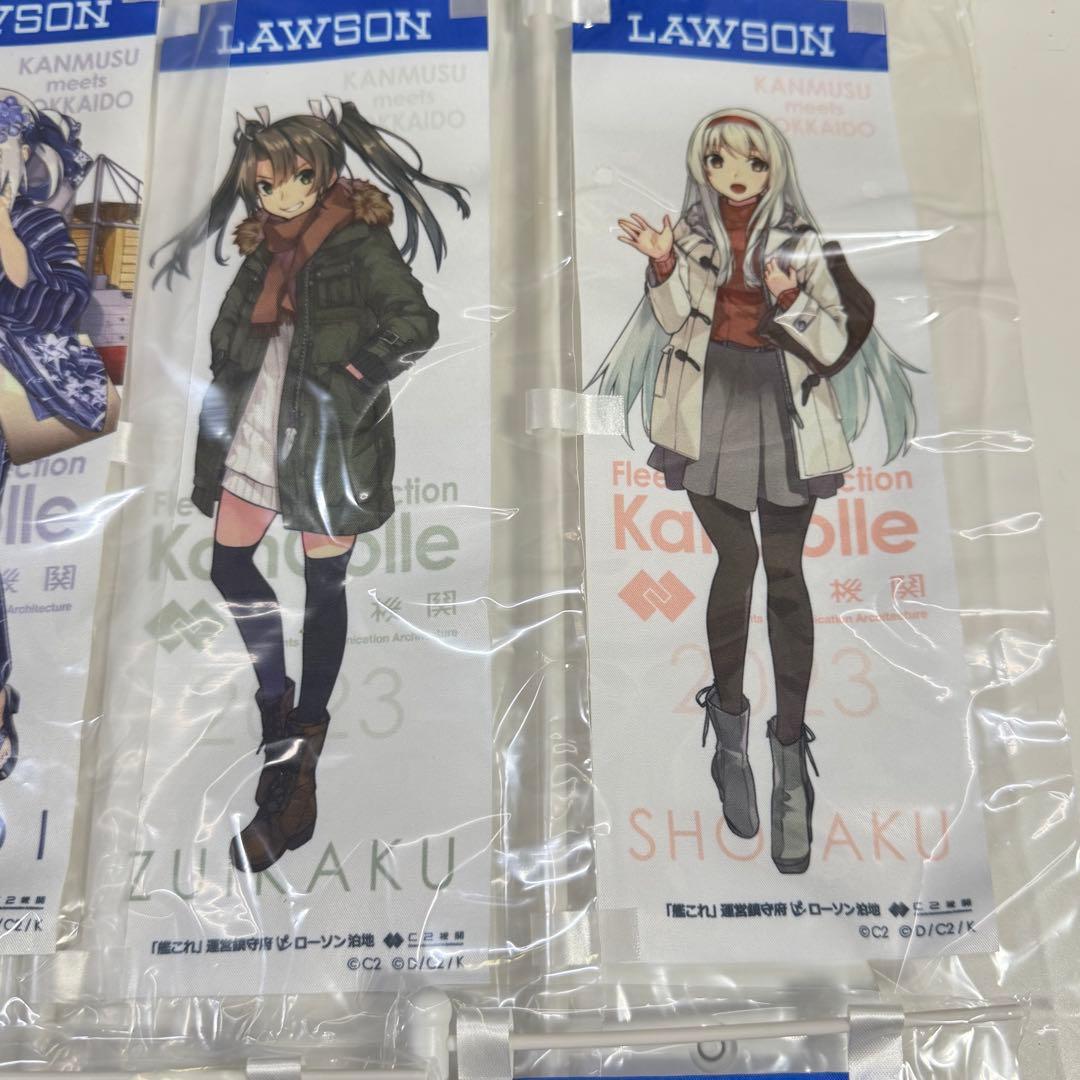C2機関北方遠征 艦これ 北方コラボ ミニのぼり 全7種 コンプ バラ売り⭕️